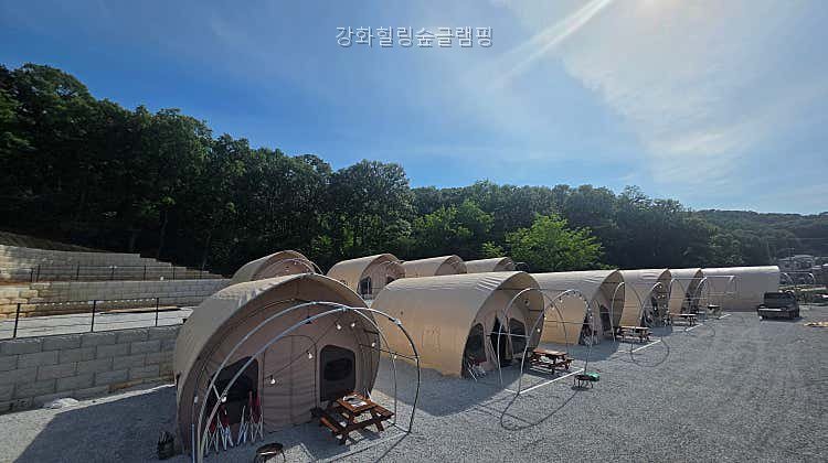 강화 힐링숲 글램핑 사진