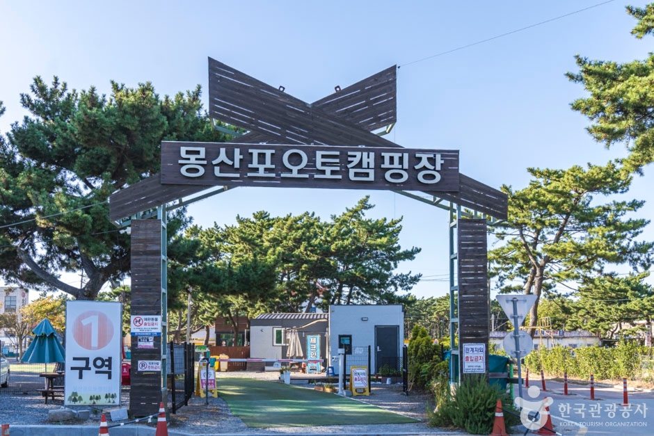 태안해송캠핑장 사진