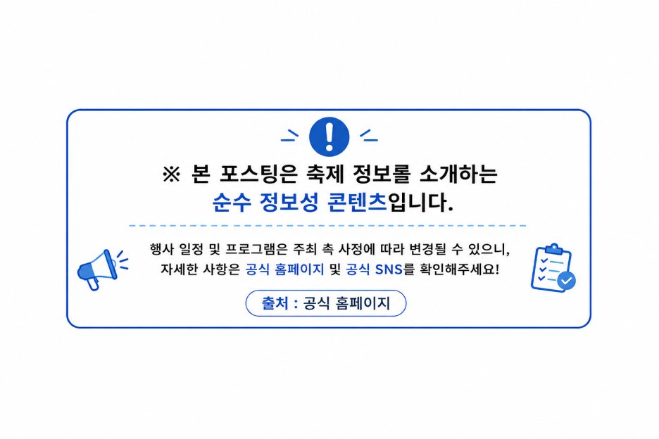 화성에코팜테마파크 오토캠핑장 사진
