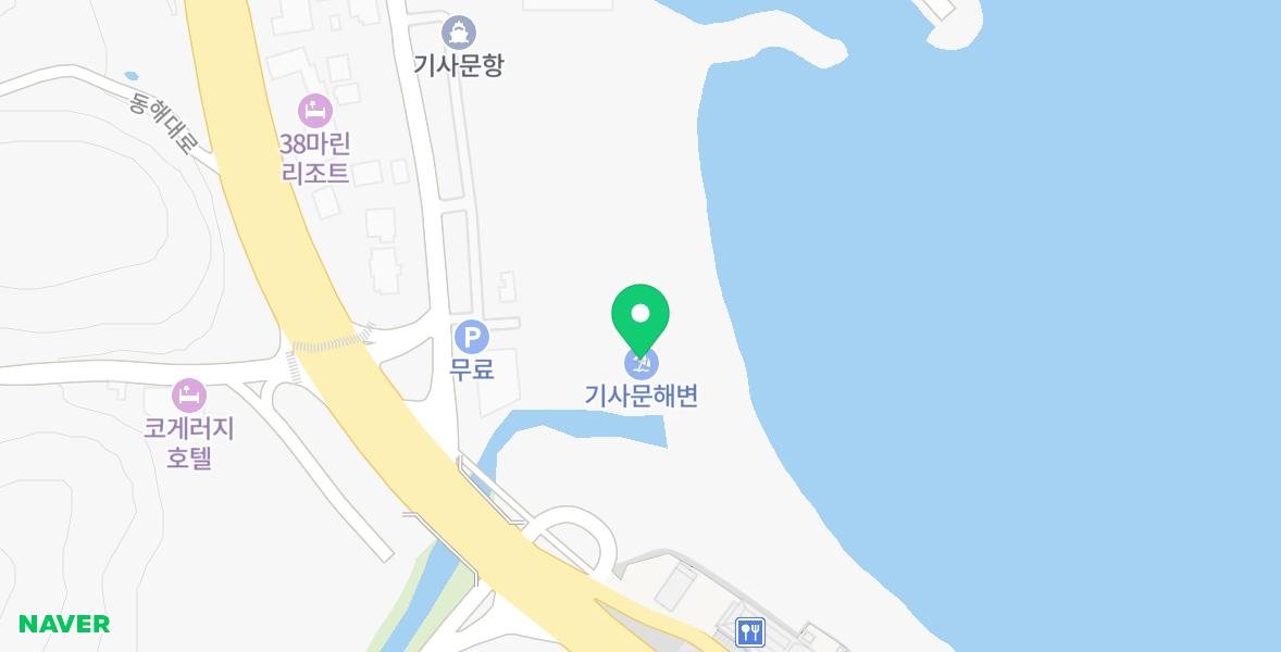기사문해수욕장 야영장