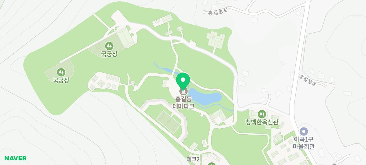 홍길동테마파크 야영장