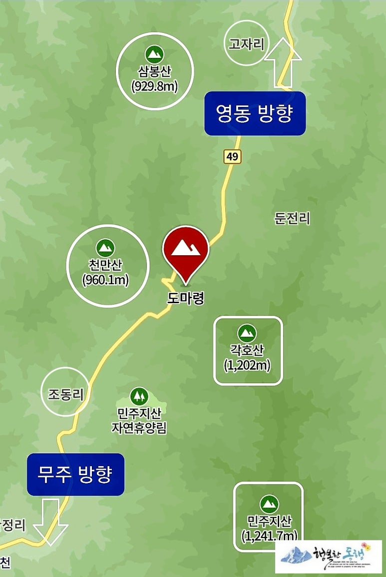 도마령캠핑장 사진