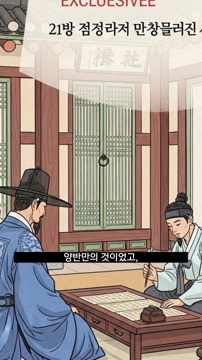 비디오 썸네일