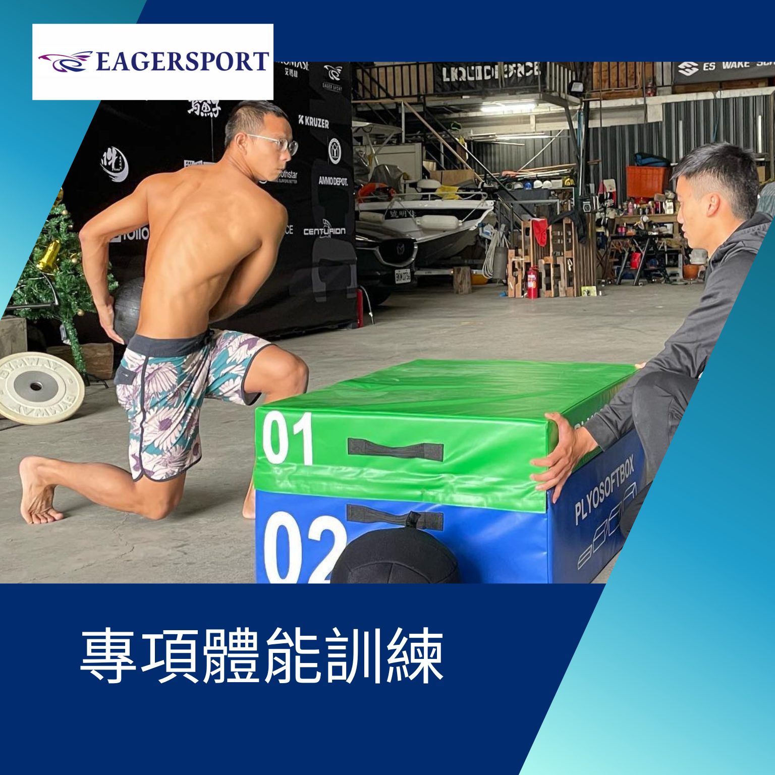 官方部落格