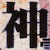 :th13_TD_t: