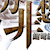 :th123_Soku_t: