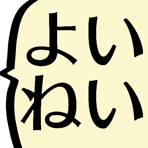 :iiyone_4_iiyone: