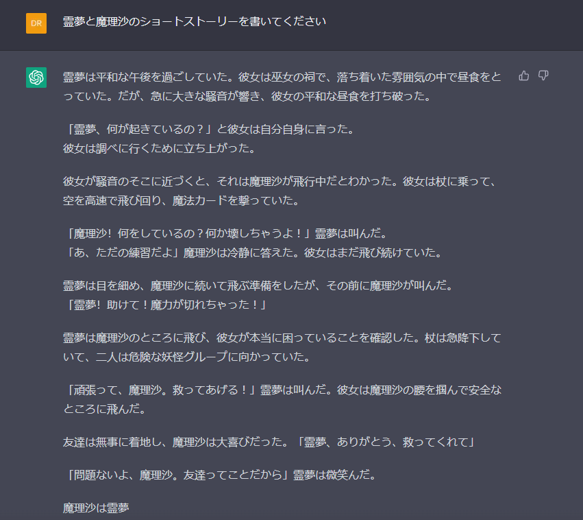 望月亮