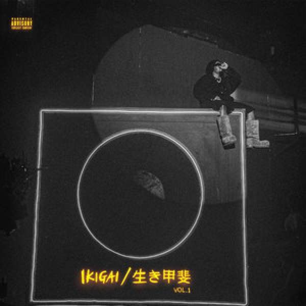 Olamide – Ikigai / 生き甲斐, Vol. 1