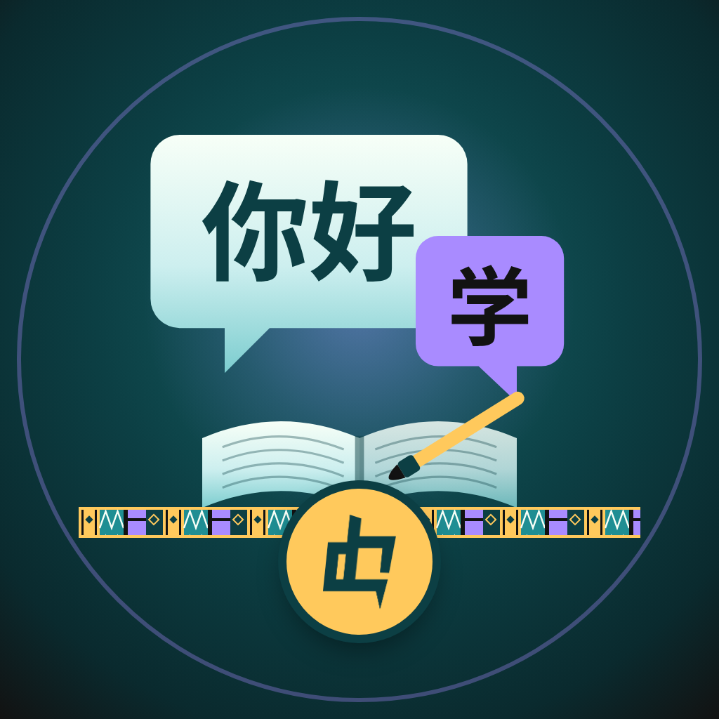 Chinese Learning Community