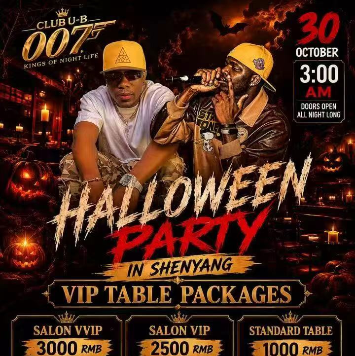 Club 007