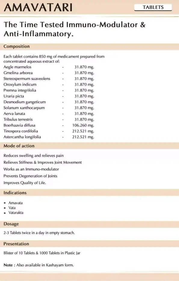 AVN Amavatari Tablets, 100 Tablets