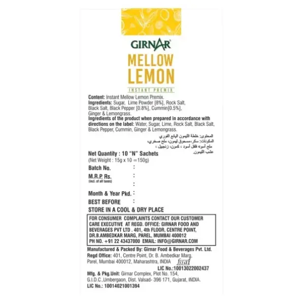 Mellow Instant Girnar Instant Premix Mellow Lemon (10 Sachets) 15 gram
