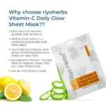 RH-VITAMIN-C-SHEETMASK-1.webp