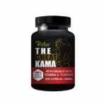 TheGreatKama30Capsules-1.webp