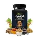 riffa-KAAM-PLUS-15-capsules-1.webp