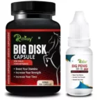 BigDisk15CapsulesBigSize15MLOil-1.webp