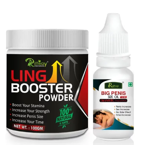 Riffway Ling Booster Sexual Powder & Big Size Oil, 100gm+15ML, LingBoosterPowder100gmBigSizeOil15ML-1.webp, LingBoosterPowder100gmBigSizeOil15ML 1