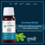 ODWD-Tulsi-60ml-1.webp