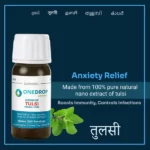 ODWTulsi-30ml-1.webp