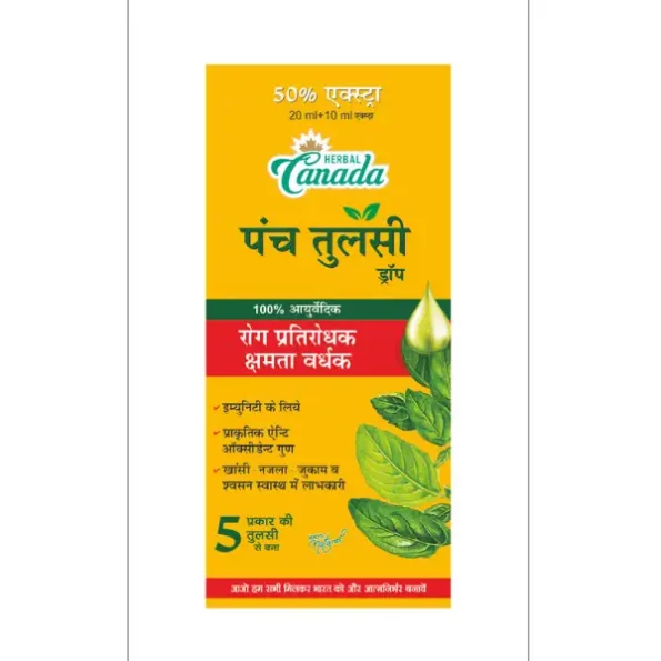 Herbal Canada Panch Tulsi Drops Natural Immunity Booster Powerful Cough Cold Relief Drops, 30 ML, HerbalCanada-092-1.webp, HerbalCanada 092 1