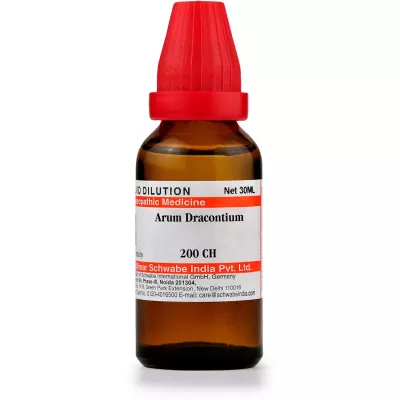 Willmar Schwabe India Arum Dracontium 200 CH (30ml)
