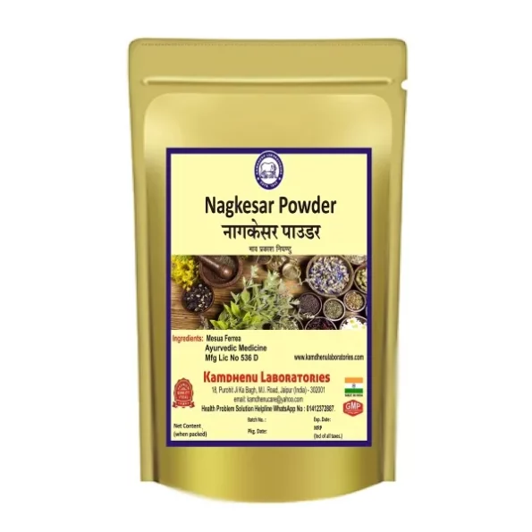 Kamdhenu Nagkesar Powder 100 grams, Herbkart8t781C9Dt0H4iL.webp, Herbkart8t781C9Dt0H4iL