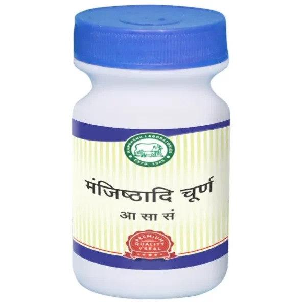 Kamdhenu Laboratories Manjishtadi Churna - 250 g, Herbkart8t761L1120vkTjL.webp, Herbkart8t761L1120vkTjL