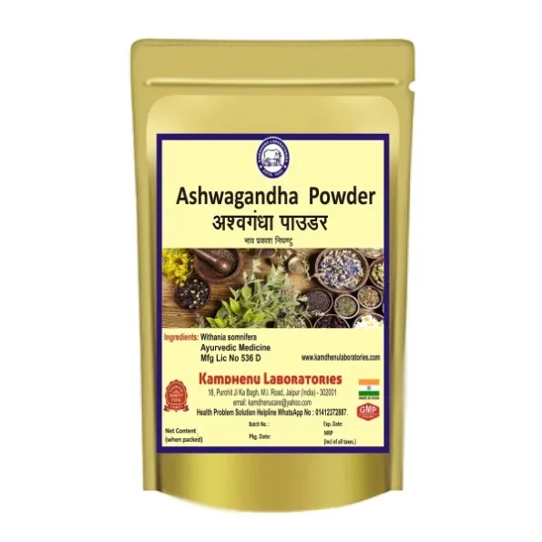 Kamdhenu Laboratories Ashwagandha (Withania somnifera) Powder 100 Gram, Herbkart8t7810C5DVaMoL.webp, Herbkart8t7810C5DVaMoL