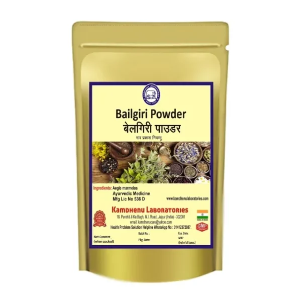 Belgiri powder/Bel Bael Powder/Bel Bael Giri Powder/Aegle Marmelos Belgiri powder, 100 gm, Herbkart8t781cGHWck1FS.webp, Herbkart8t781cGHWck1FS