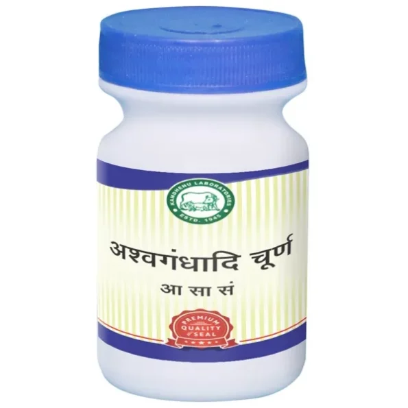 Kamdhenu Laboratories Ashwagandhadhi Churna - 250gm, Herbkart8t761SwBOlHMNL.webp, Herbkart8t761SwBOlHMNL