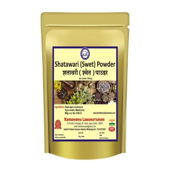 Kamdhenu Pure Shatavari Powder 100 grams, Pack of 1| Asparagus racemosus powder | Shatawari (Swet) Powder, Herbkart8t781O-arTdMmL.webp, Herbkart8t781O arTdMmL