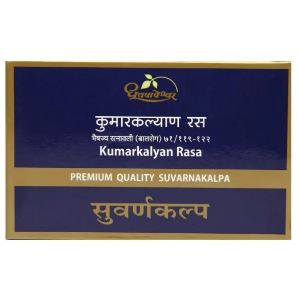 Dhootapapeshwar Kumarkalyan Rasa - 30 Tab available on Herbkart