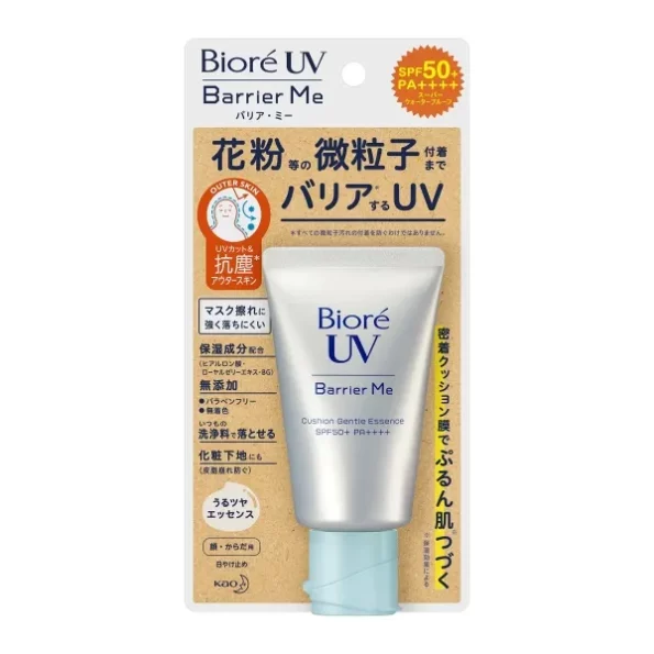 Biore UV Barrier Me 50+ PA++++ Cushion Gentle Essence, Herbkart8t781Y0OWZvZOL.webp, Herbkart8t781Y0OWZvZOL