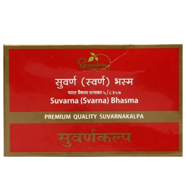 Dhootapapeshwar Suvarna Bhasma - 100mg available on Herbkart