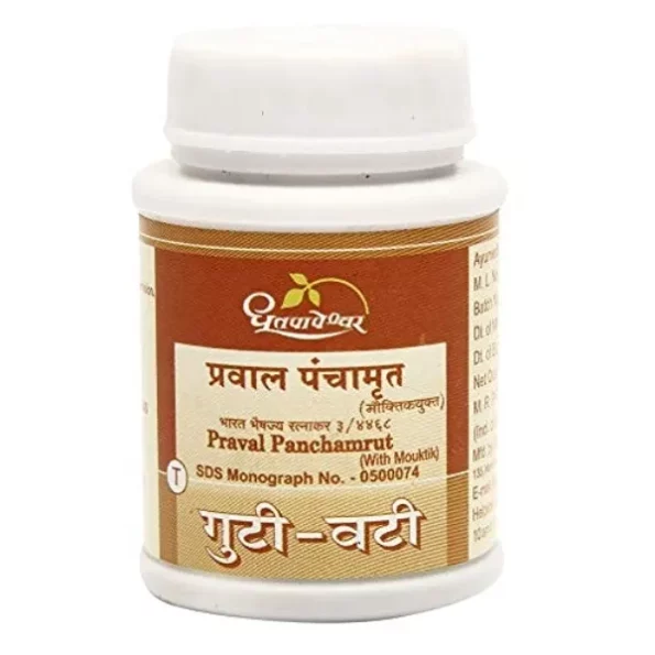 Dhootpapeshwar Praval Panchamrut Guti vati (With Mouktik) 30 tablets (PACK OF 5) available on Herbkart