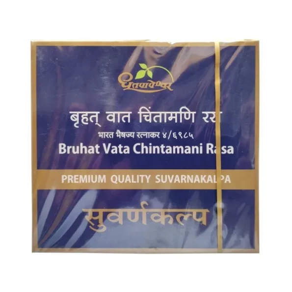 Shree Dhootpapeshwar Bruhat Vata Chintamani Rasa 30 Tablet (Gold), Herbkart8t781piRFuuIzL.webp, Herbkart8t781piRFuuIzL