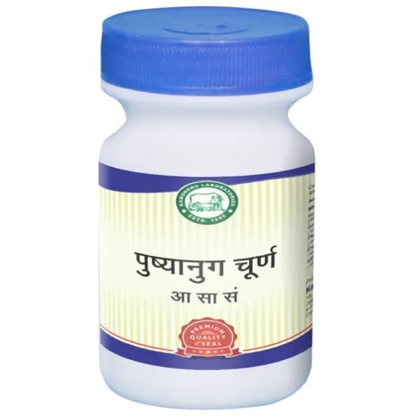 Kamdhenu Laboratories Pushyanug Churna - 250 gm, Herbkart8t761HMhk89weL.webp, Herbkart8t761HMhk89weL