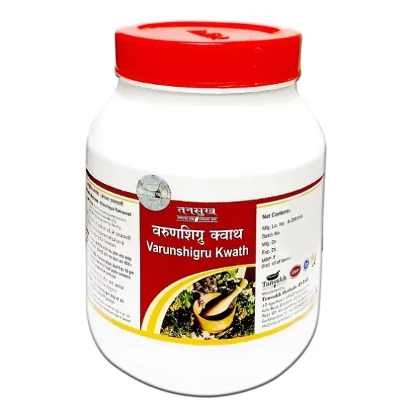 Tansukh Varunshigru Kwath - 250g, Herbkart8t7817Theg9POL.webp, Herbkart8t7817Theg9POL