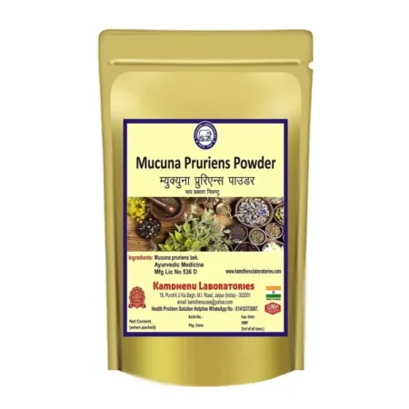 Kamdhenu Mucuna Pruriens Ayurvedic Powder - Kapikacchu Ayurvedic Powder - Kapikachhu Ayurvedic Powder (Pack of 1,250gm)