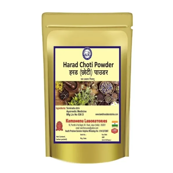 Kamdhenu Choti Harad Powder 250 grams, Herbkart8t781SzWwCXUvL.webp, Herbkart8t781SzWwCXUvL