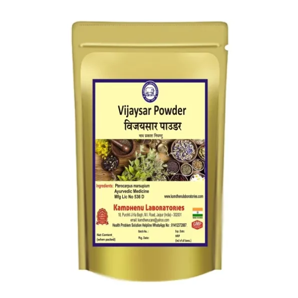 Kamdhenu Vijaysar Powder, 100 grams, Herbkart8t7812-gbCWanL.webp, Herbkart8t7812 gbCWanL