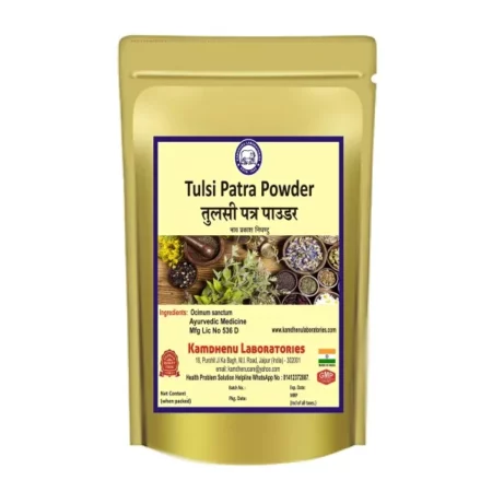 Kamdhenu Laboratories Tulsi Patra Powder, 100g