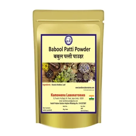 Kamdhenu Babool Patti Powder 250g