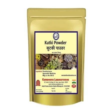 Kamdhenu Kutki Powder | Picrorhiza Kurroa | Liver Health and Detox| Katuki powder For Digestion 100 grams