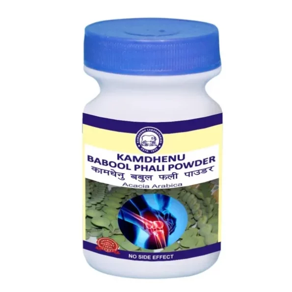 Kamdhenu Babool Phali Powder 250 grams, Herbkart8t771VVq6Jm9KL.webp, Herbkart8t771VVq6Jm9KL