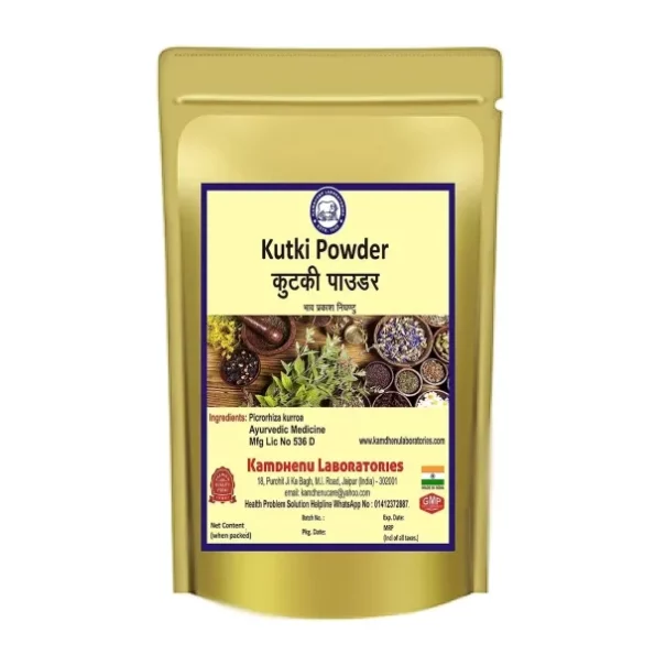 Kamdhenu Kutki Powder 250 grams, Herbkart8t771LbQboYLOL.webp, Herbkart8t771LbQboYLOL