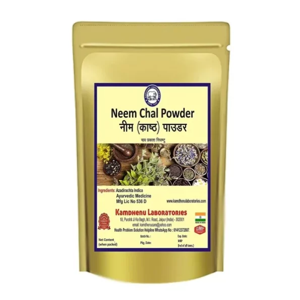 Kamdhenu Neem Bark Powder, 250 grams, Herbkart8t771UcH2PDPBL.webp, Herbkart8t771UcH2PDPBL