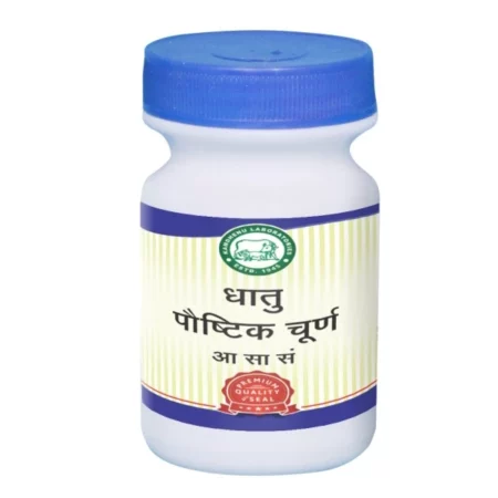Kamdhenu Laboratories Dhatupaushtik Churna 250 gm