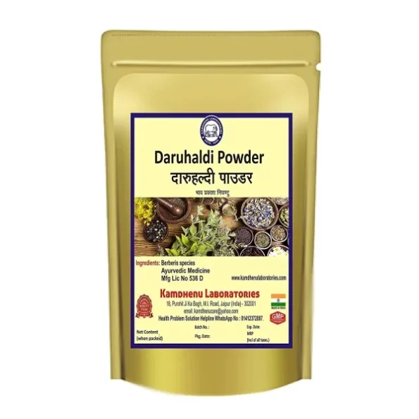 Kamdhenu Daruhaldi Powder 250gm, Herbkart8t7716pLrDUsoL.webp, Herbkart8t7716pLrDUsoL